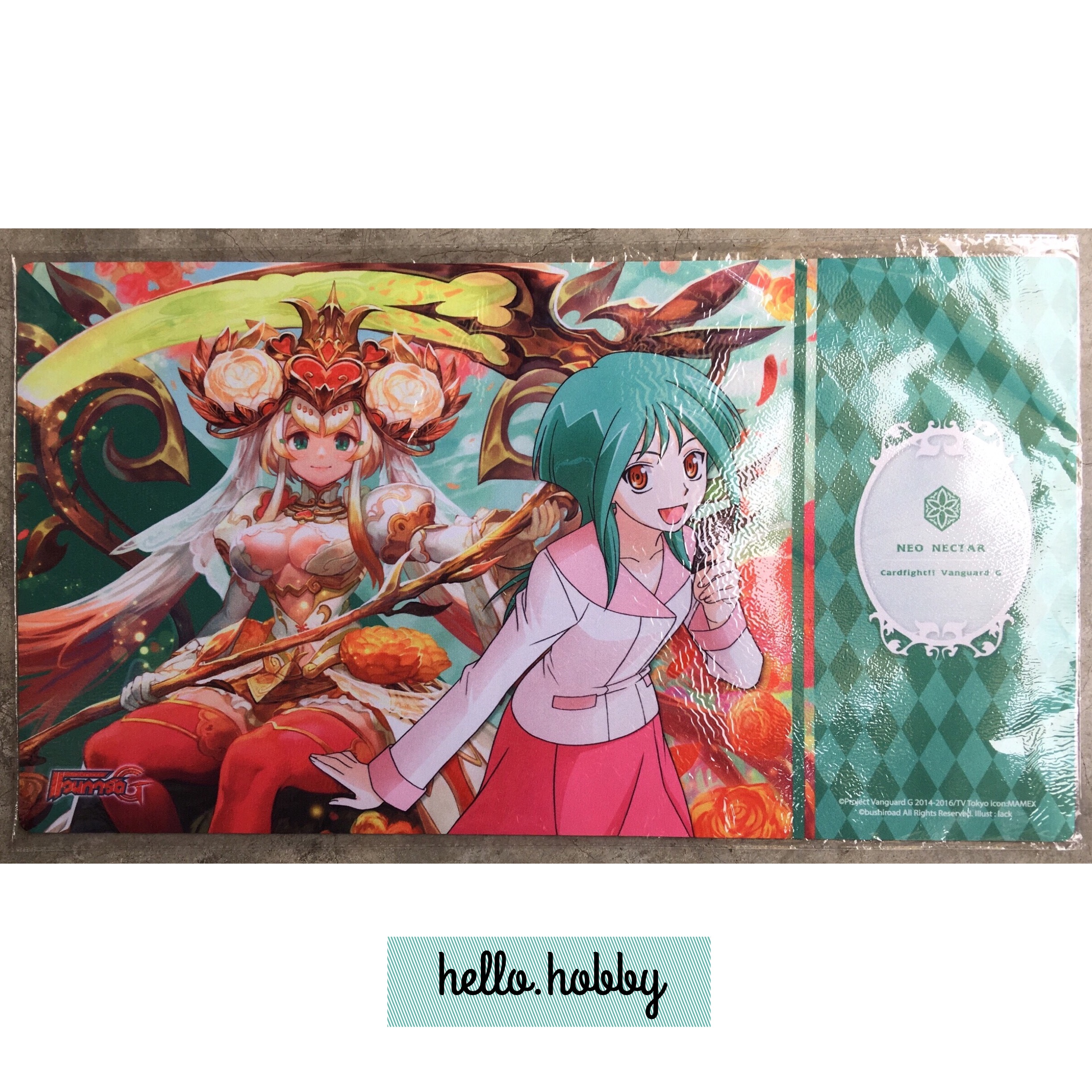 สนามยางแวนการ์ด