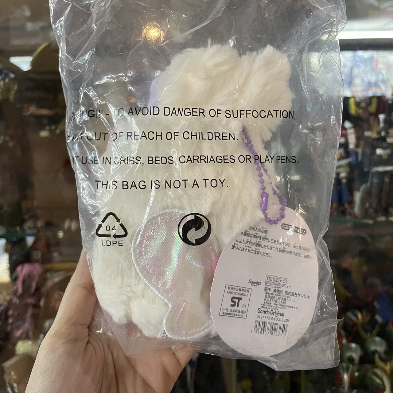 ตุ๊กตาพวงกุญแจ ลิขสิทธิ์แท้ - Sanrio - Bunny Series Plush Keychain