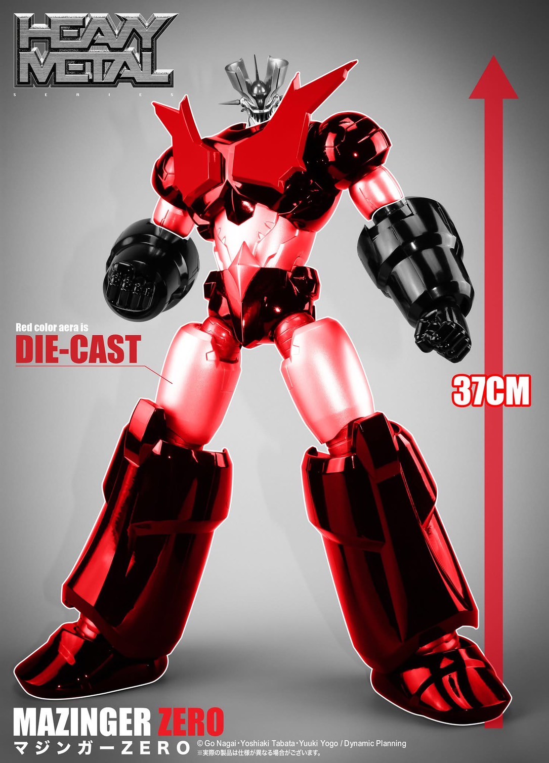 Pre-order : Heavy Metal Mazinger ZERO by Action Toys (Reissue)