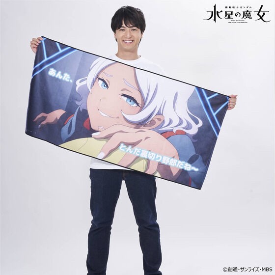 PRE-ORDER : Mobile Suit Gundam The Witch from Mercury Full Color Towel Secelia Dote