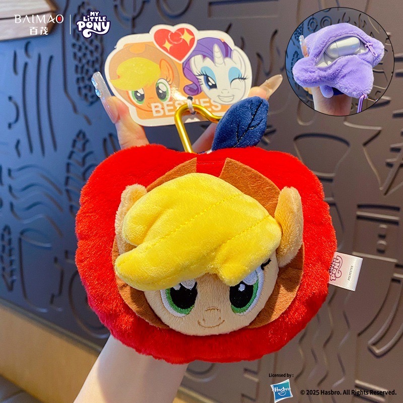 กระเป๋าใส่ของจุกจิก ลิขสิทธิ์แท้ - My Little Pony - Plush Pendant Coin Purse AirPod Case Series by Baimao