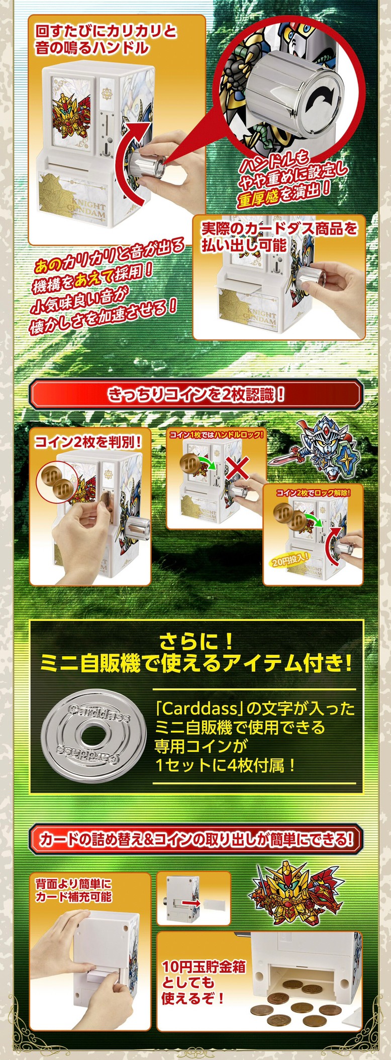 PRE-ORDER : 35th Anniversary Carddass Mini Vending Machine