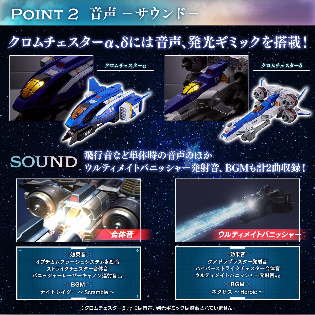 PRE-ORDER : Ultraid Chronicles Hyper Strike Chester