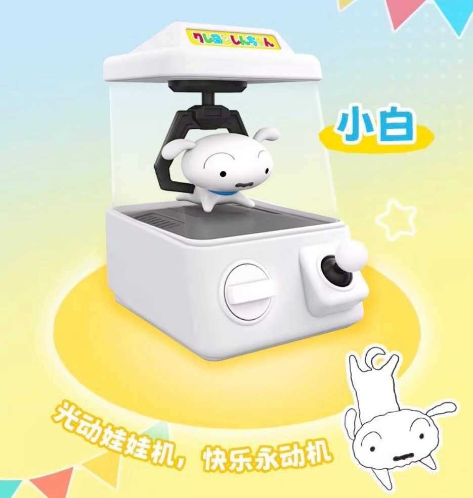 โมเดลได้ 1 ตัว - Crayon Shinchan EcoEnergyFun UFO Catcher Series by Hiko