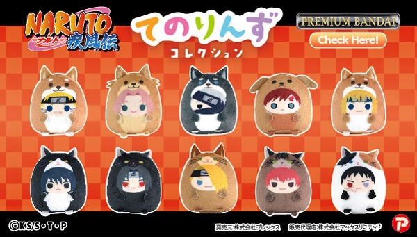 PRE-ORDER : Naruto Shippuden Tenorinzu Collection