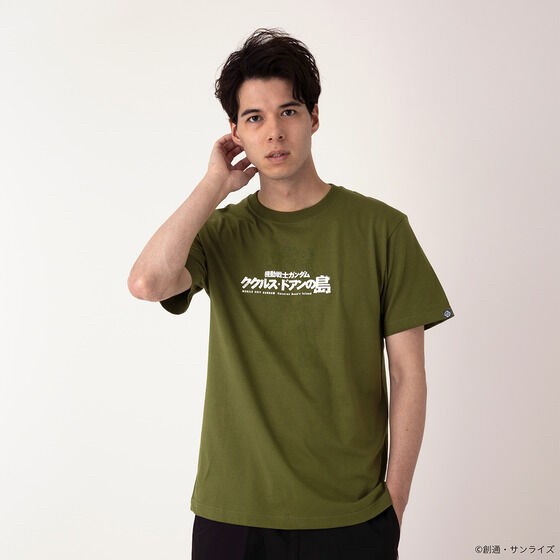 PRE-ORDER : STRICT-G "Mobile Suit Gundam: Cucuruz Doan's Island" T-shirt