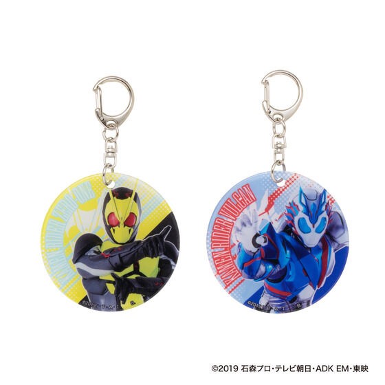 PRE-ORDER : Kamen Rider Soft Charm