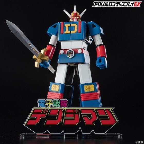 PRE-ORDER : Acrylic Logo Display EX Denshi Sentai Denjiman