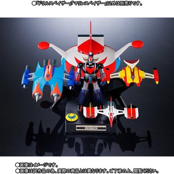 PRE-ORDER : SOUL OF CHOGOKIN GX-76X2 GRENDIZER D.C. DRILL SPAZER & MARINE SPAZER SET