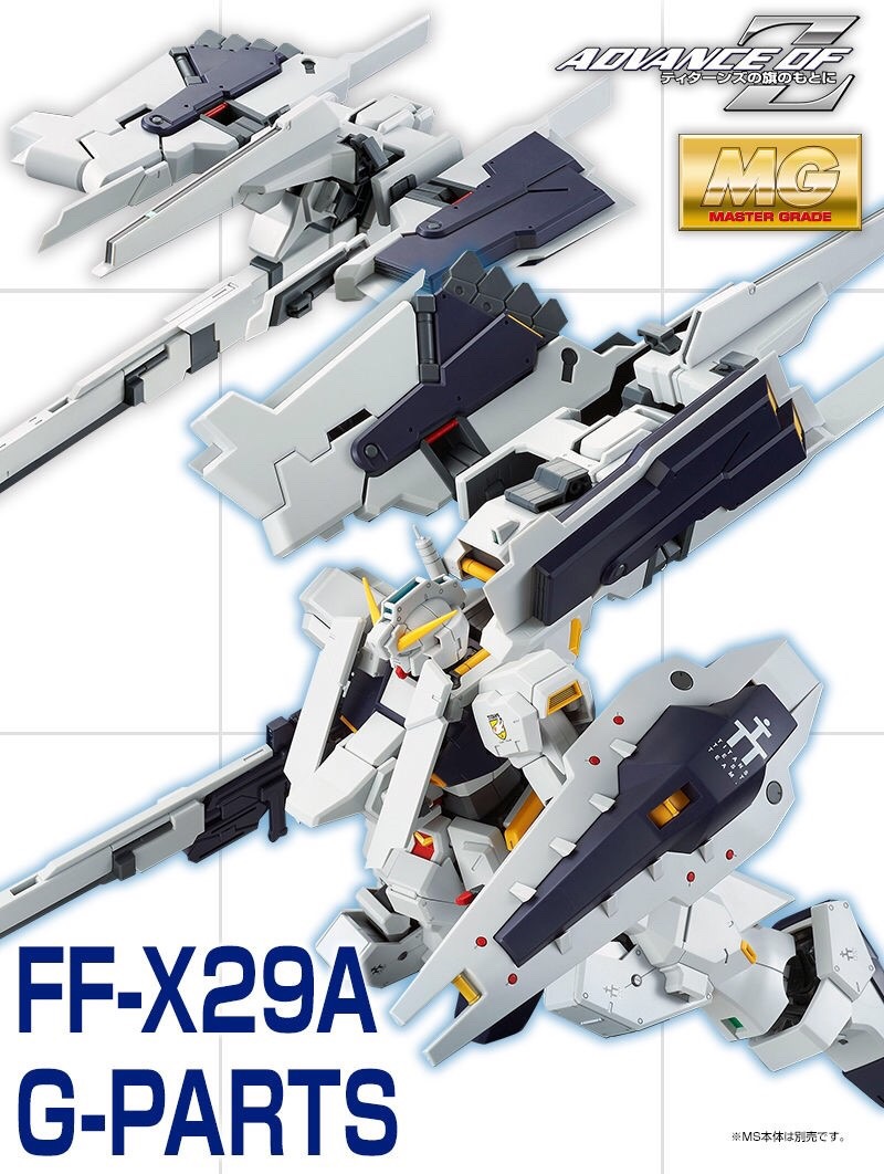 PRE-ORDER : MG 1/100 G PARTS [HRUDUDU] PLASTIC MODEL