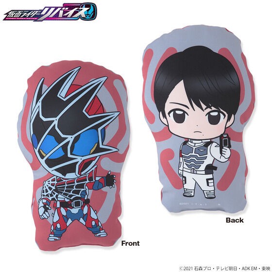 PRE-ORDER : Kamen Rider Revice Deformed Cushion
