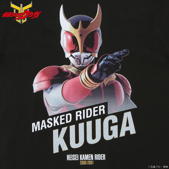 PRE-ORDER : Kamen Rider Kuuga T-shirt