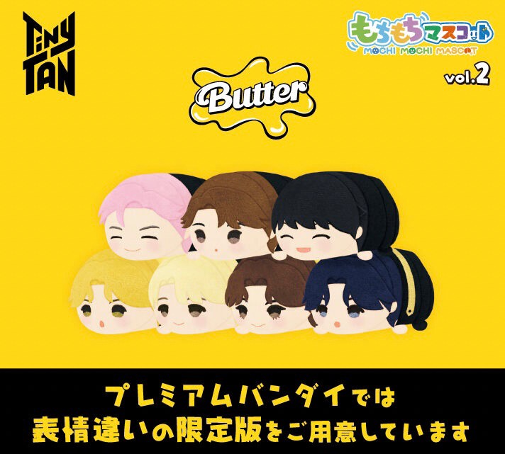 PRE-ORDER : Mochi Mochi Mascot TinyTAN vol.2 Butter ver. (Limited Edition)