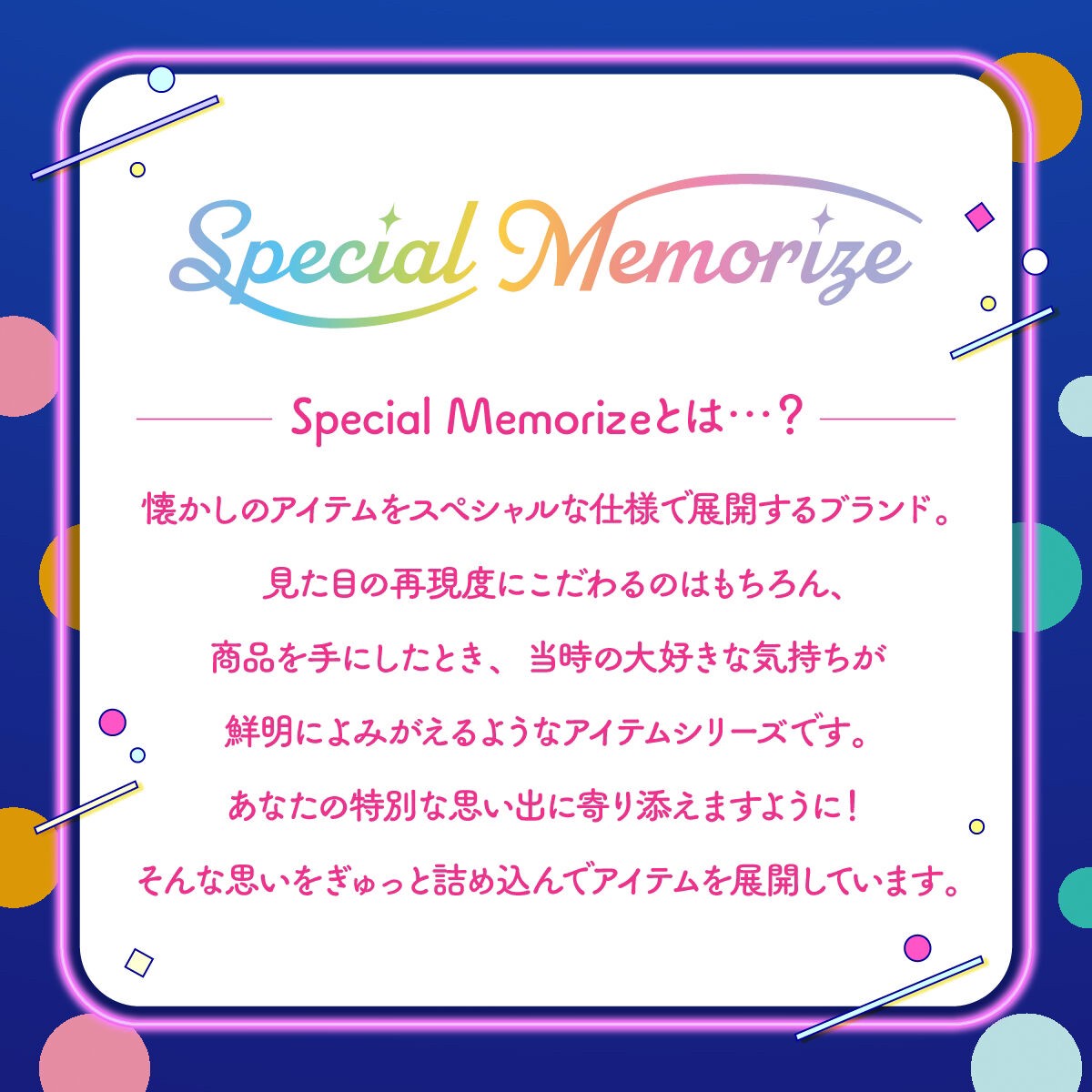 PRE-ORDER : Creamy Mami, the Magic Angel Special Memorize Creamy Mami Magical Compact