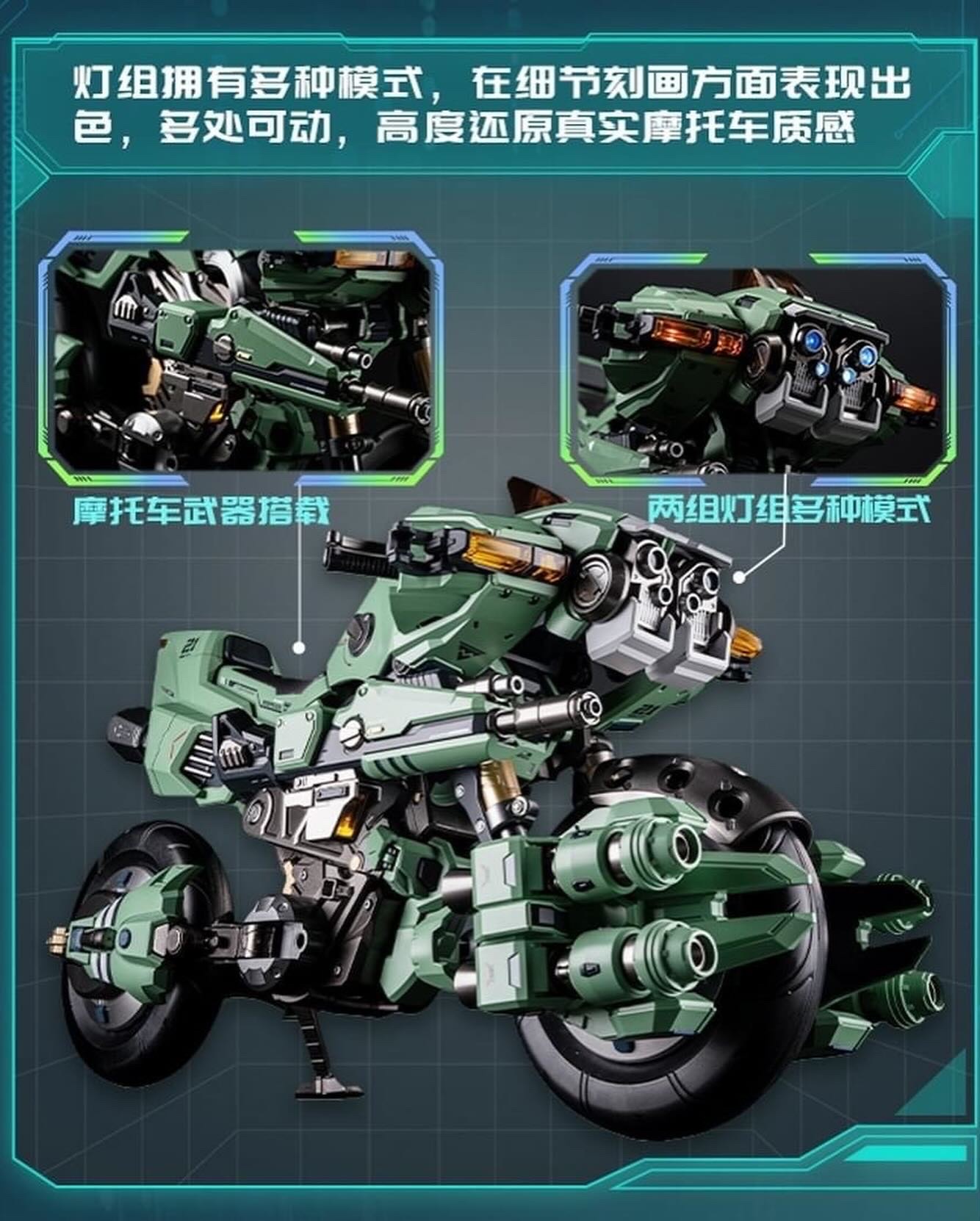 Pre-order : Noble Class X Series Robotech The New Generation: YR-052F Transformable Cyclone by Toynami x Moshow Toys