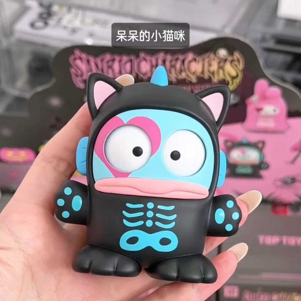 Sanrio - Halloween Trick or Treat Night Series by TOP TOY