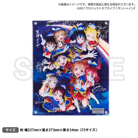 PRE-ORDER : Love Live! Sunshine!! Uranohoshi Girls' High School Purchasing Department Layered Graph (R) Aqours 2nd LoveLive!