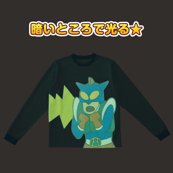 PRE-ORDER : Crayon Shin-chan Shining Pajamas