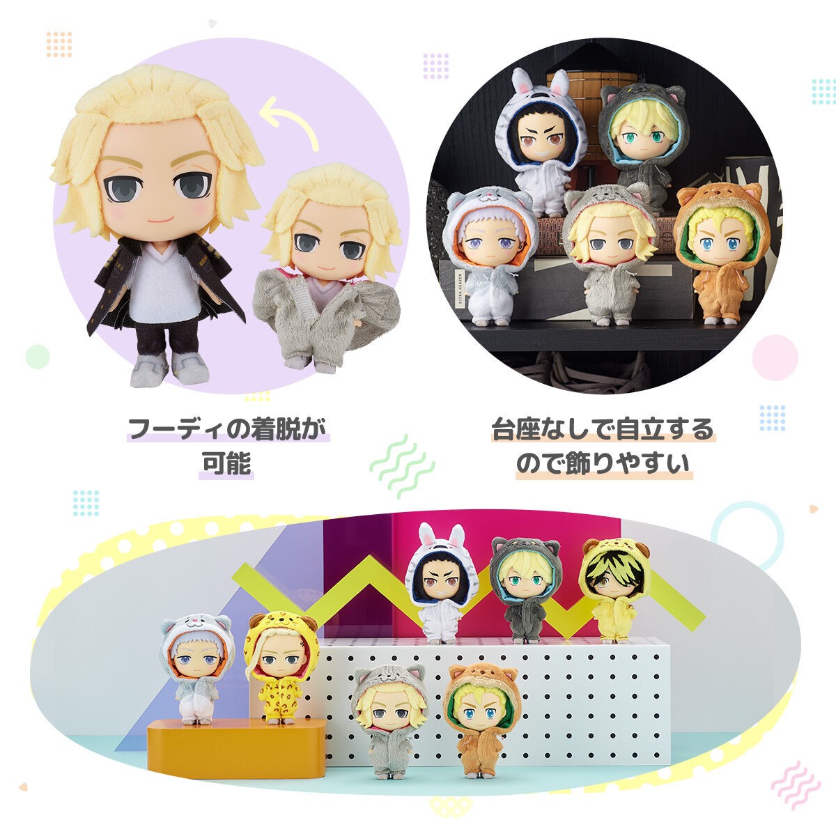 PRE-ORDER : Tokyo Revengers HOODIEFiGU