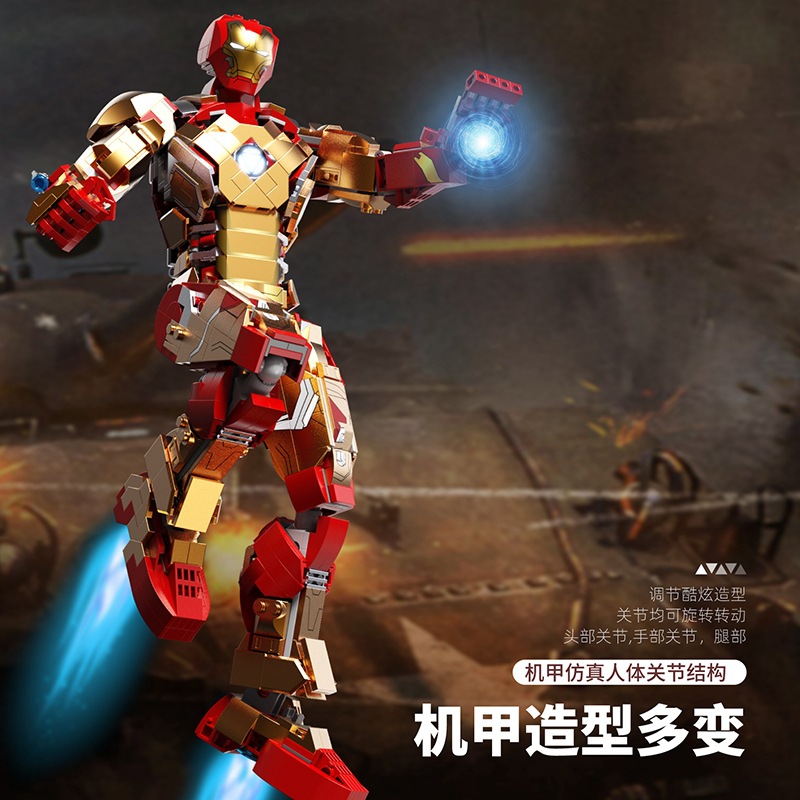 6011 Ironman 1126pcs