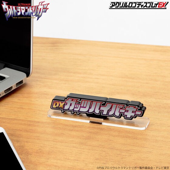 PRE-ORDER : Acrylic Logo Display EX Ultraman Trigger DX Guts Hyper Key (Large/ Extra Large)