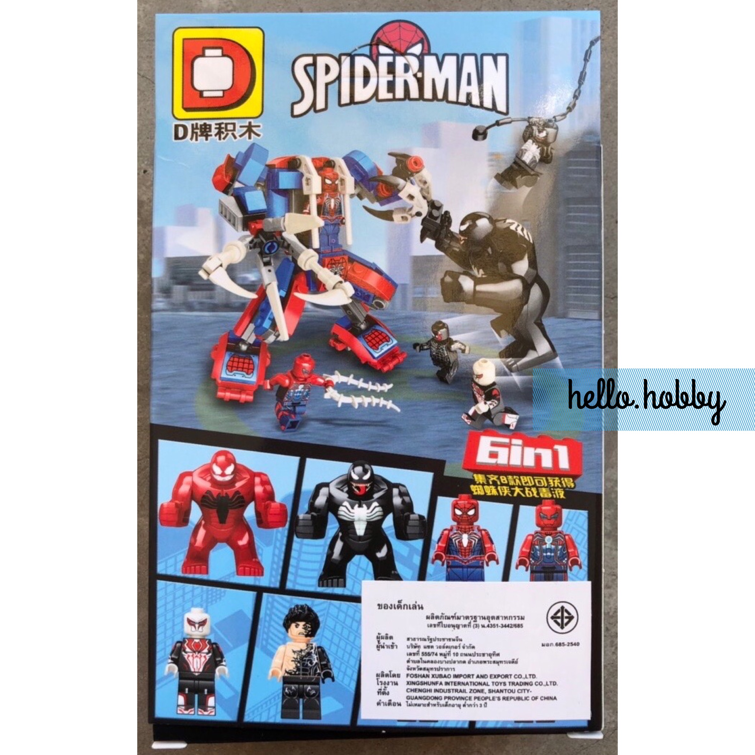 DLP 9084 Spiderman + Venom