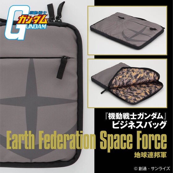 PRE-ORDER : Mobile Suit Gundam Business Bag