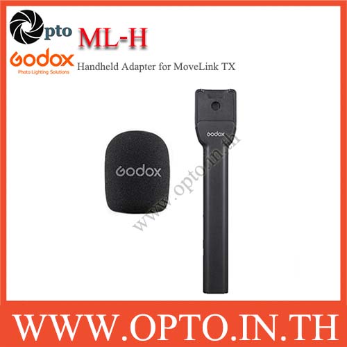 Godox ML-H Handheld Adapter for MoveLink TX อแดปเตอร์สำหรับ MoveLink
