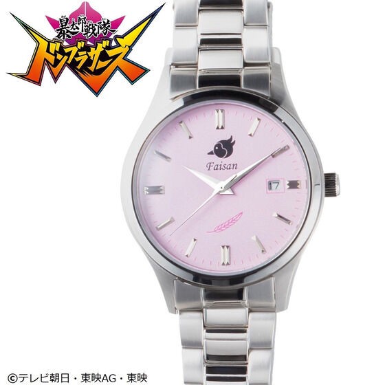 PRE-ORDER : Avataro Sentai Donbrothers Pheasant Brother Tsuyoshi Kashino Watch