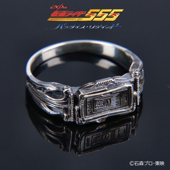 PRE -ORDER : Kamen Rider 555 20th Paradise Regained Faiz Driver NEXT Ring