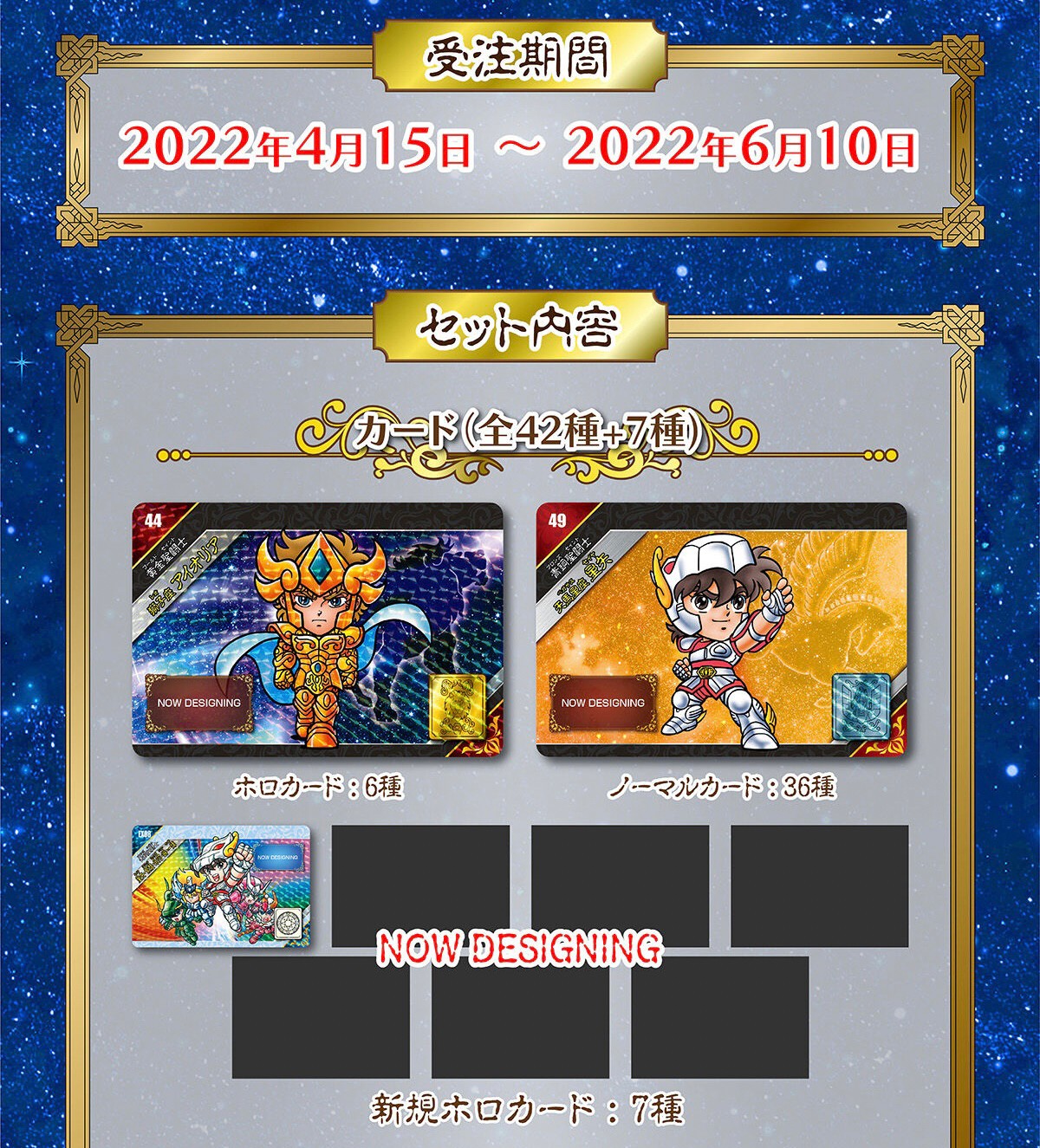 PRE-ORDER : Reborn Saint Paradise -Crash! Proud Assassin-