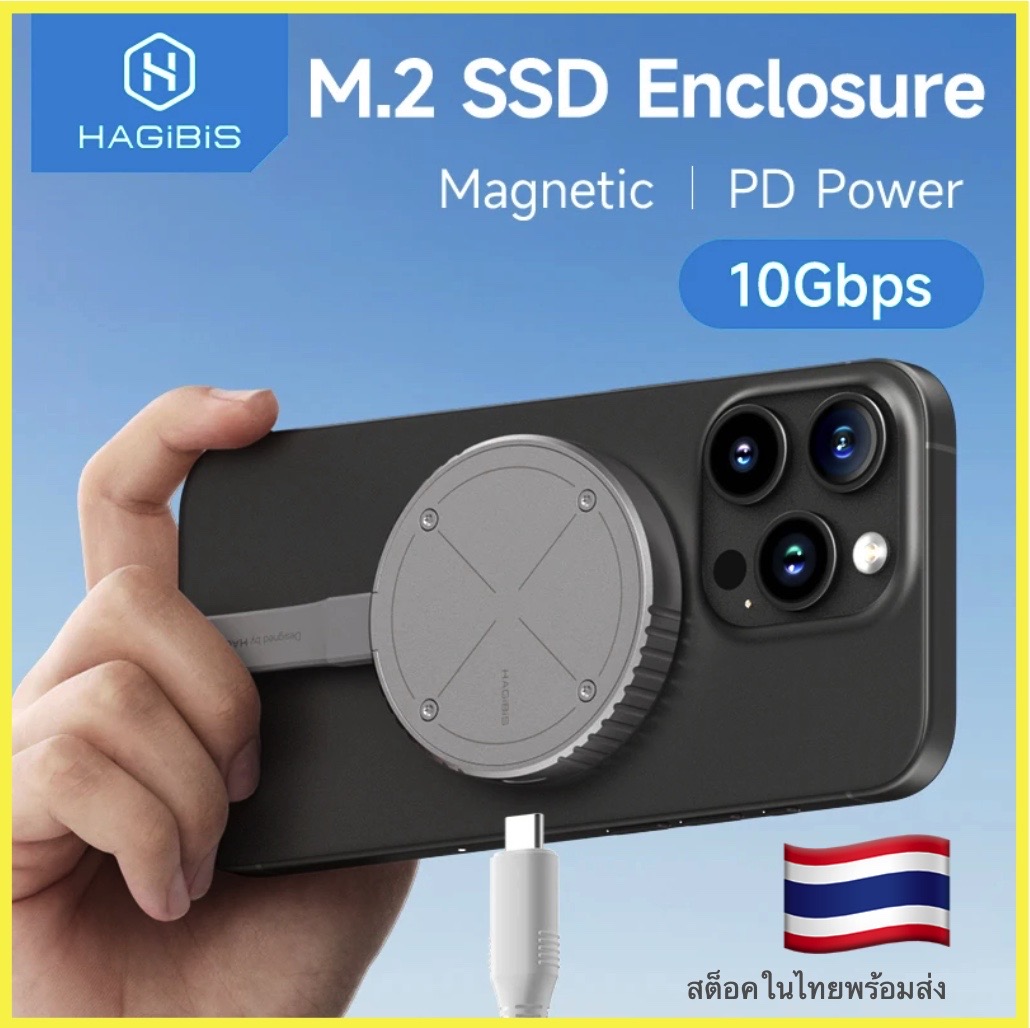 Hagibis MacSafe Magnetic M.2 2230 NVMe SSD Enclosure with USB C 3.2 Gen2 Type-C 10Gbps for iPhone15 Pro Max
