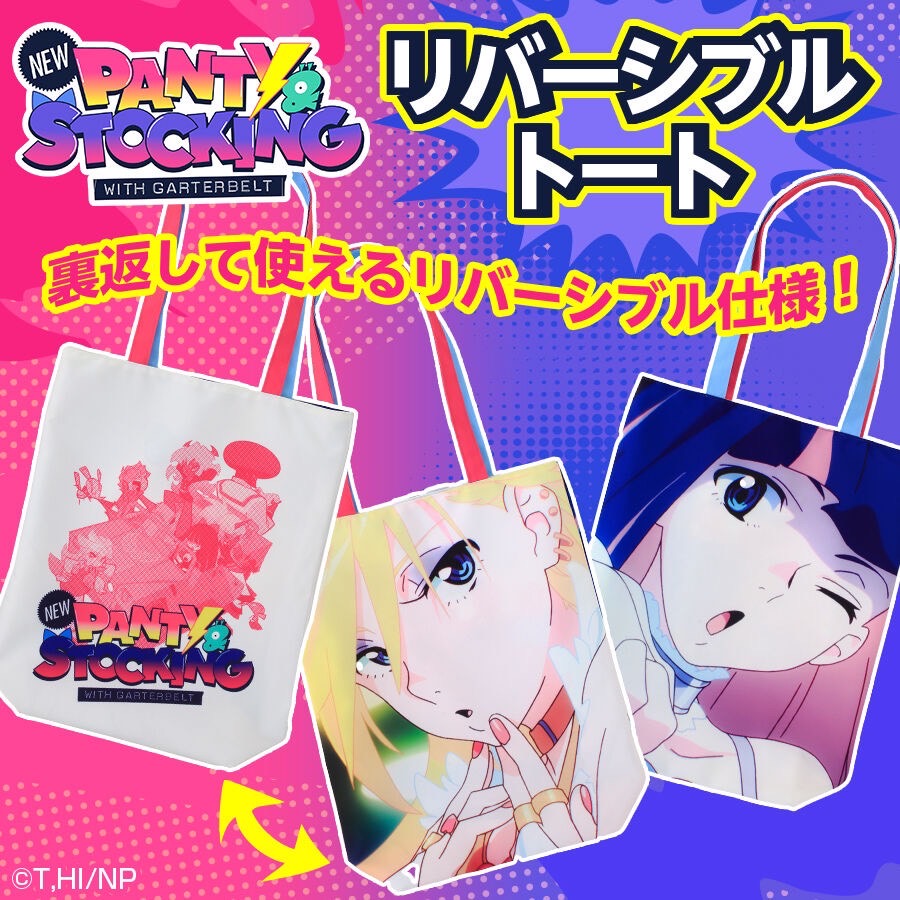 PRE-ORDER : New PANTY & STOCKING with GARTERBELT Reversible Tote Bag