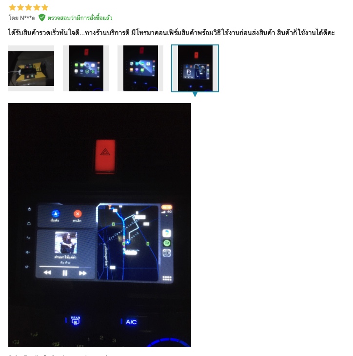 Carlinkit for Android radio ทำให้เล่น carplay และ android auto แบบเสียบสาย (wired)