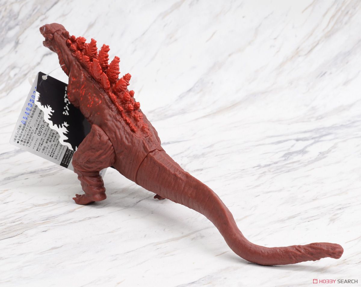 Godzilla - Movie Monster Series - Shin Godzilla (2016) Third Form - 12”length by Bandai (Lot JP)