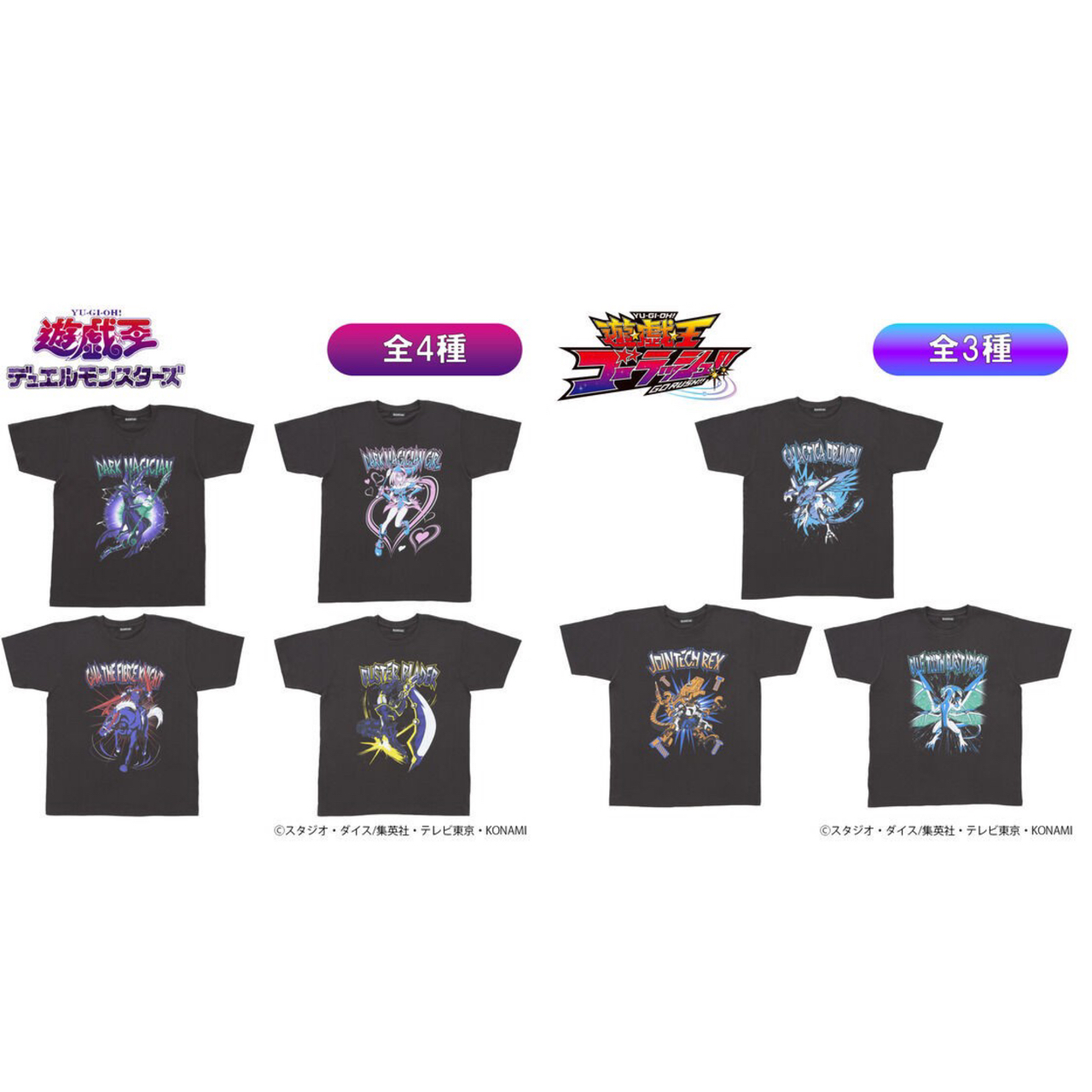 PRE-ORDER : Yu-Gi-Oh! Duel Monsters Monster Summon T-shirt (7 types in total)