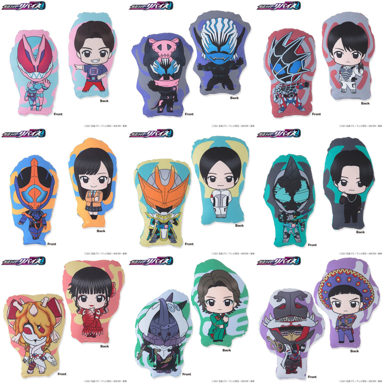 PRE-ORDER : Kamen Rider Revice Deformed Cushion