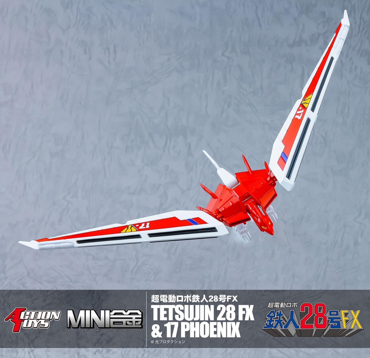 Pre-order : Mini Gokin Super Electric Robot Tetsujin28 FX & Tetsujin17 Phoenix by Action Toys