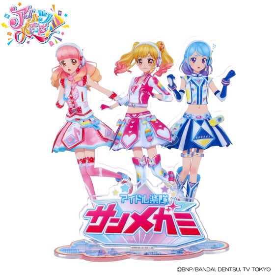 PRE-ORDER : Aikatsu on Parade! Acrylic Stand (DCD ver.) San Megami