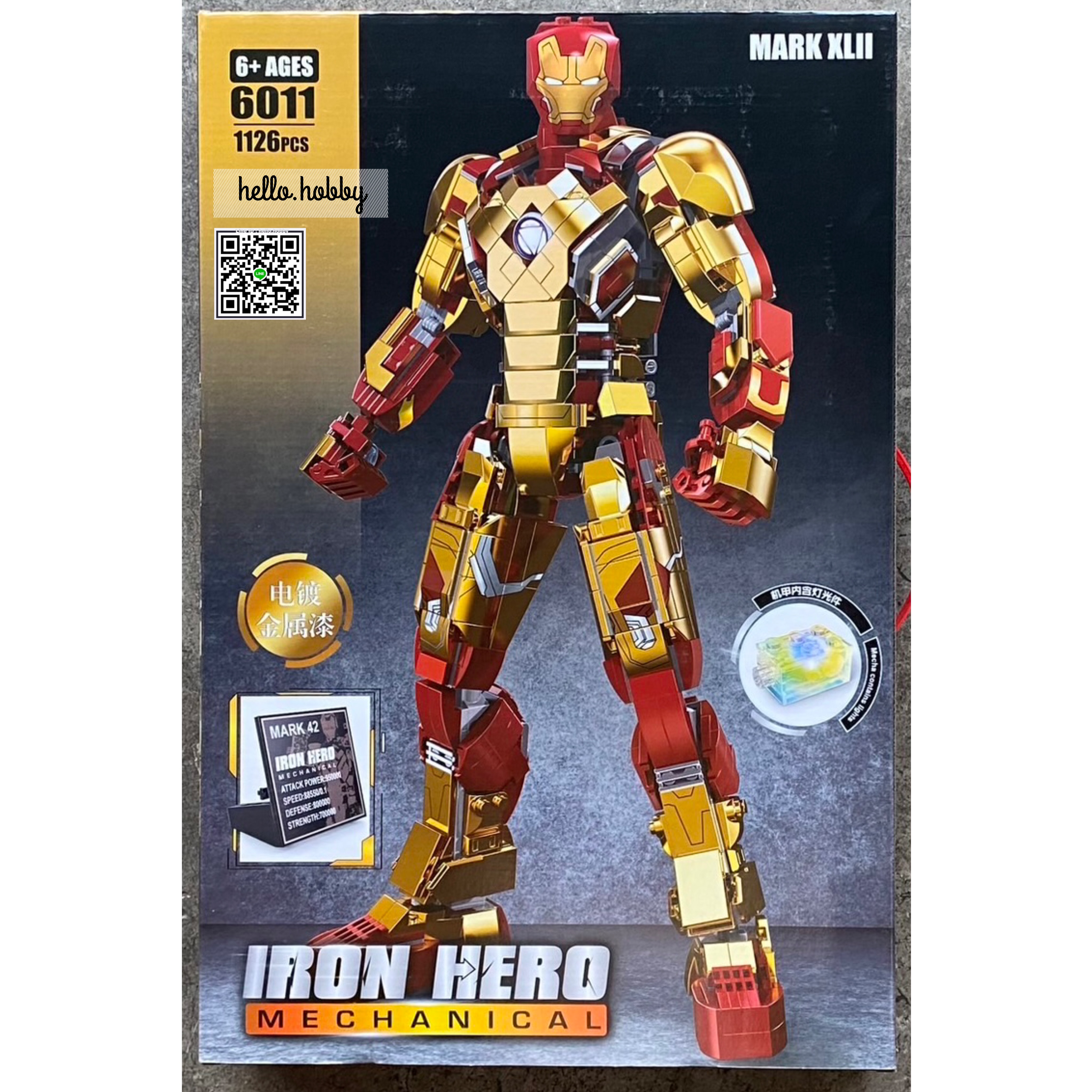 6011 Ironman 1126pcs