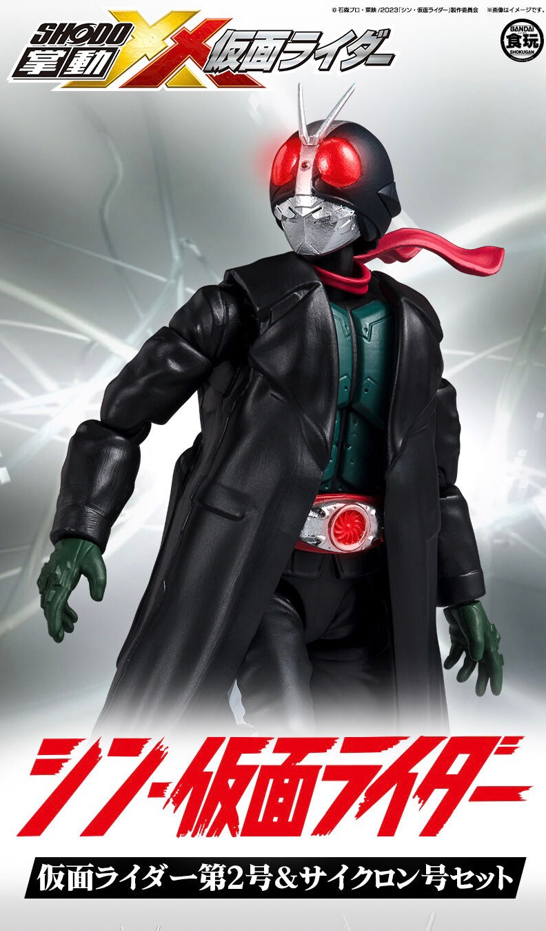 PRE-ORDER : SHODO-XX Shin Kamen Rider Kamen Rider No.2 & Cyclone Set