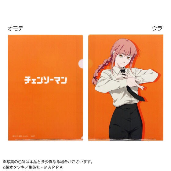 PRE-ORDER : Chainsaw Man Clear File Collection A/B (Set Sales 8 pcs Included)