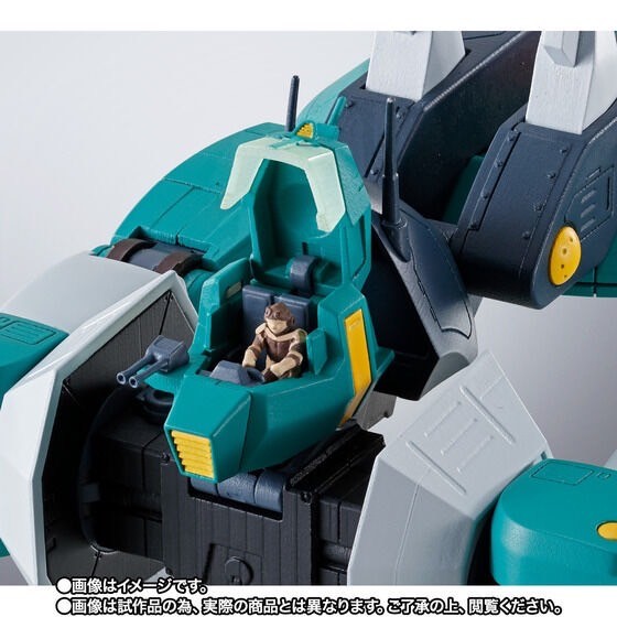 PRE-ORDER : HI-METAL R Walker Gallia (Sunrise Spirits)