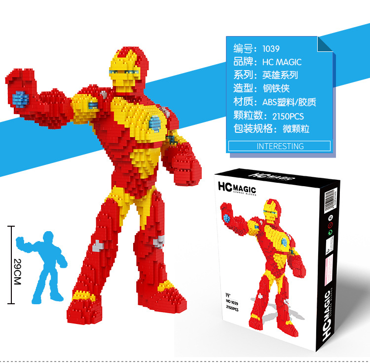 HC Magic 1039 Avengers Iron Man 2150pcs