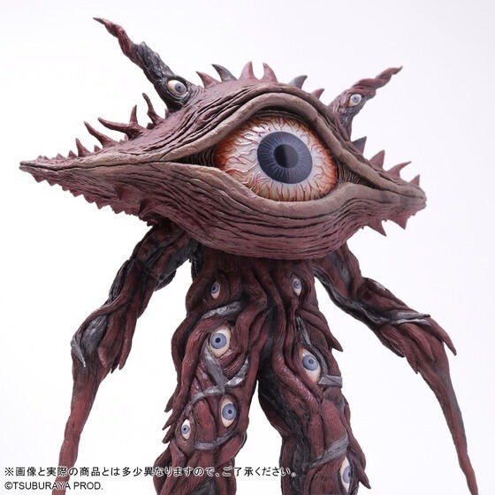 PRE-ORDER : Large Monster Series ULTRA NEW GENERATION Gan Q