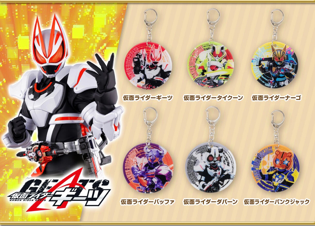 PRE-ORDER : Kamen Rider Soft Charm