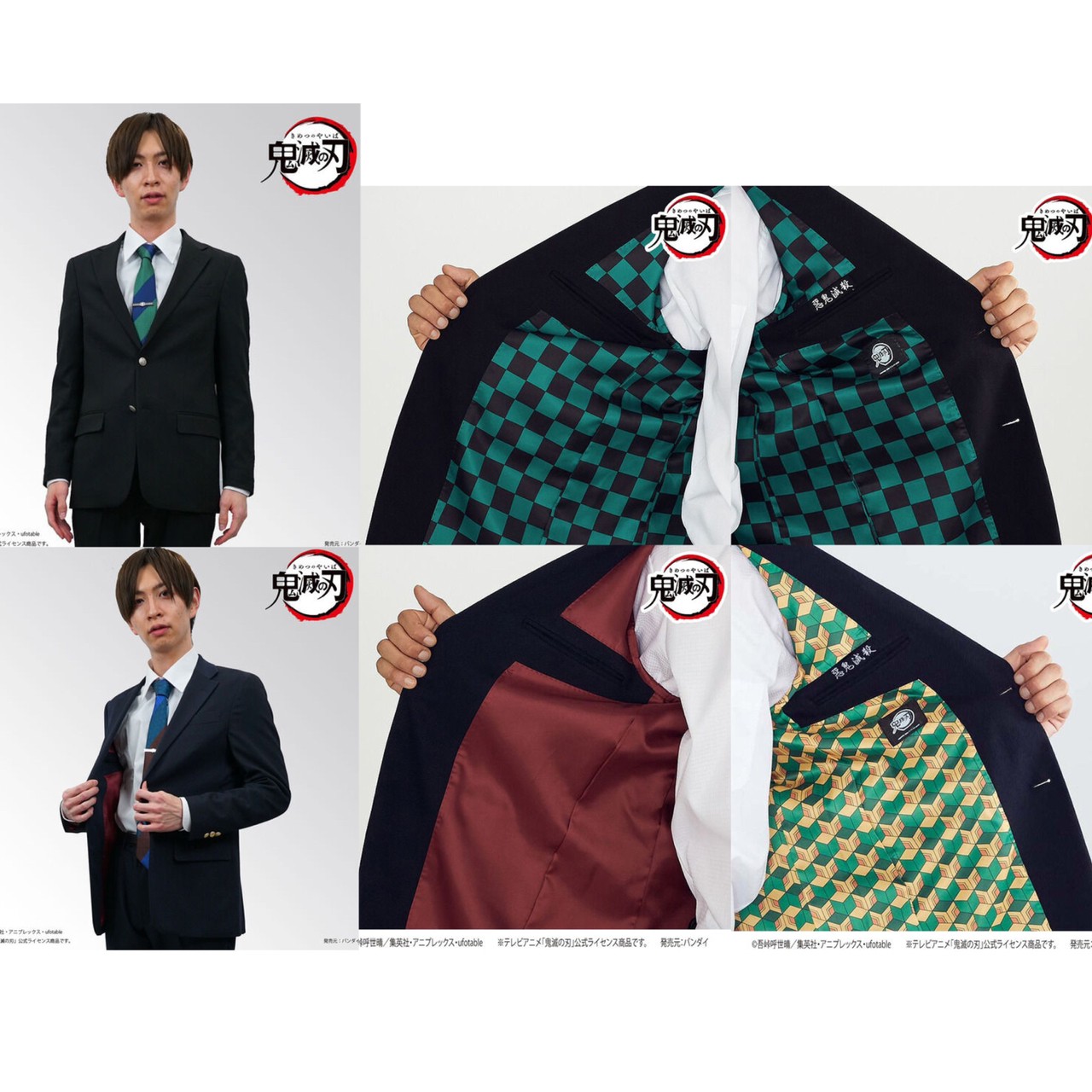 PRE-ORDER : Demon Slayer: Kimetsu no Yaiba Jacket