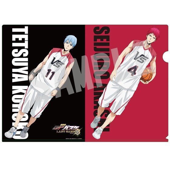 PRE-ORDER : Kuroko no Basket : Kuroko Tetsuya & Akashi Seijuurou Last Game Ver.