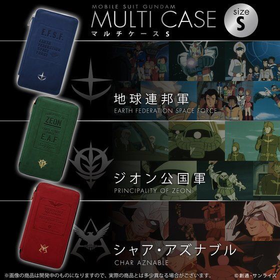 PRE-ORDER : Mobile Suit Gundam Multi Case Size S (3 types)