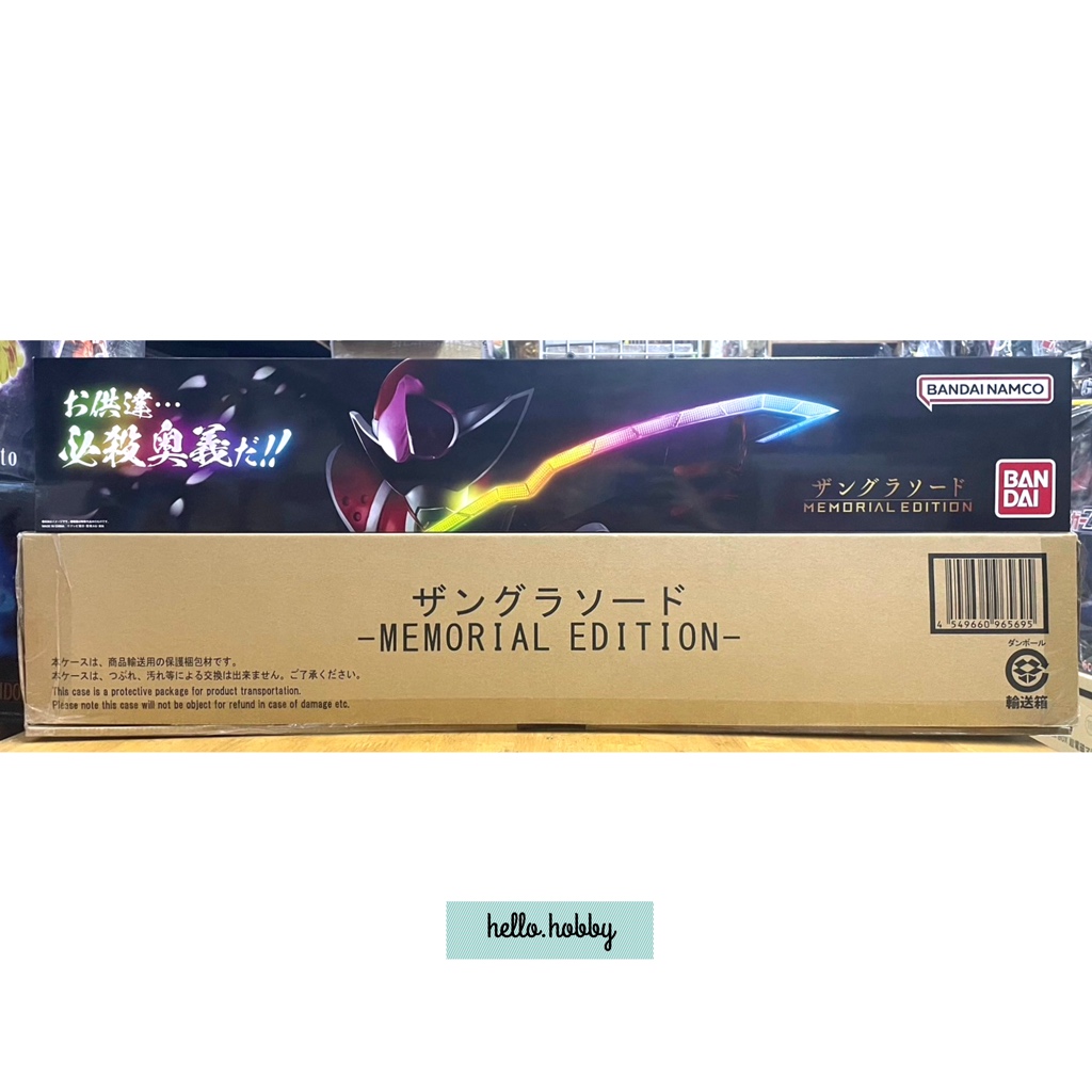 Avataro Sentai Donbrothers - Zanglas Sword -MEMORIAL EDITION- by Premium Bandai (Limited มีกล่องน้ำตาล)